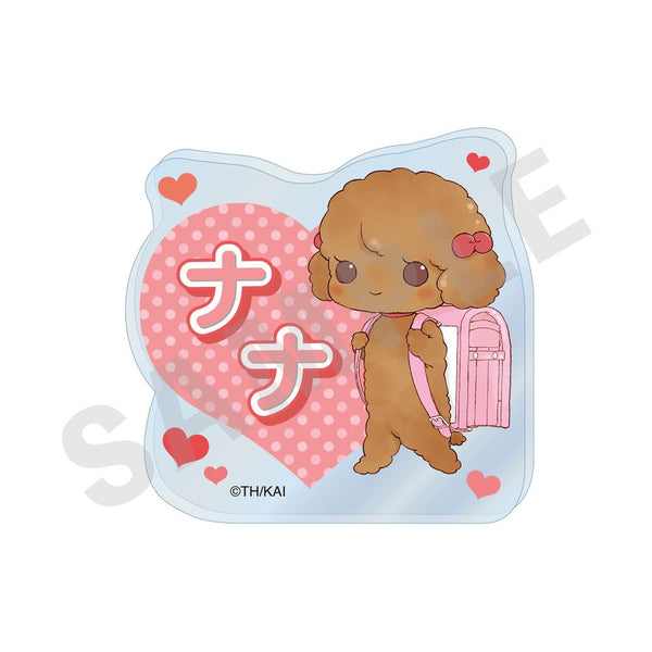 『えっちなお尻じゃダメですか?』お名前クリップ ナナ